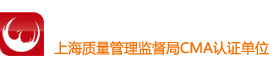 上海室內空氣質量檢測中心-室內甲醛檢測-上海檢測技術有限公司-CMA認證單位
