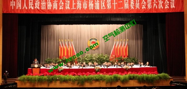 上海市政協辦公廳空氣檢測