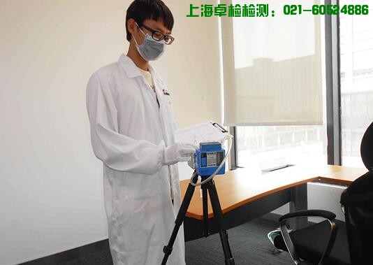 上海室內空氣檢測