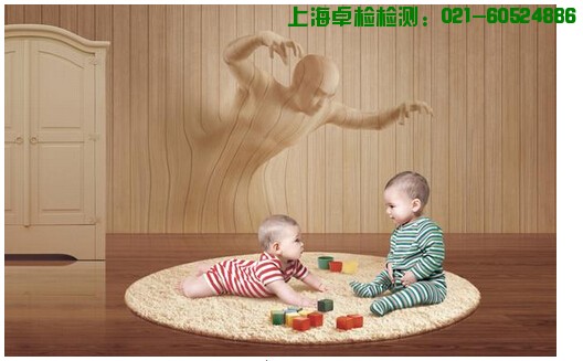 世界無醛日:別讓孩子活在裝修甲醛超的環保中