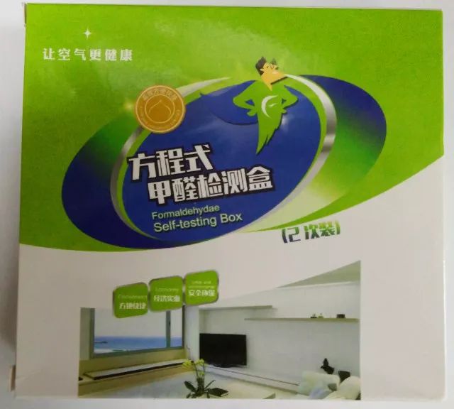 上海室內空氣質量檢測中心-上海CMA檢測報告