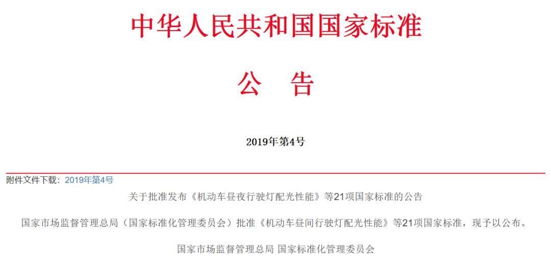 上海室內空氣質量檢測中心-上海CMA檢測報告