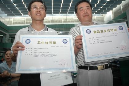 上海聚星環(huán)境檢測有限公司