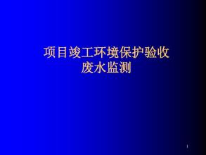 上海室內空氣質量檢測中心-上海CMA檢測報告