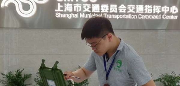 上海交通指揮部室內空氣質量檢測