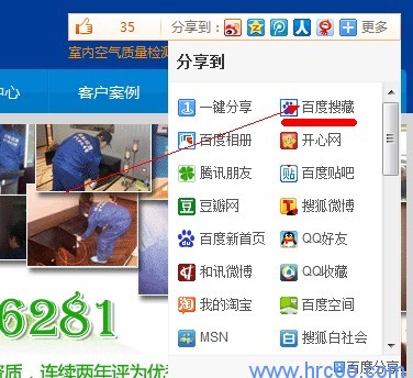 上海室內(nèi)空氣質(zhì)量檢測(cè)中心-上海CMA檢測(cè)報(bào)告