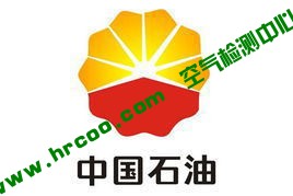 上海室內(nèi)空氣質(zhì)量檢測(cè)中心-上海CMA檢測(cè)報(bào)告