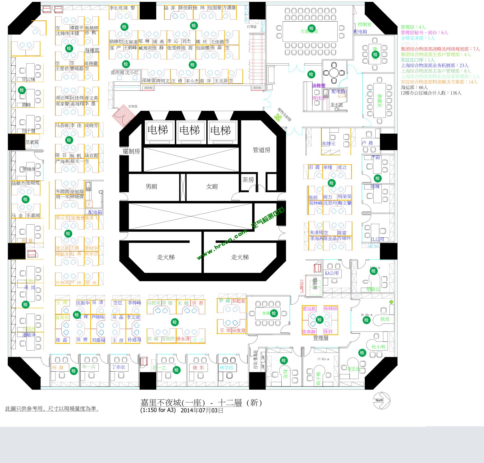 上海檢測技術有限公司-上海室內空氣檢測和甲醛檢測,檢測熱線：13816130886