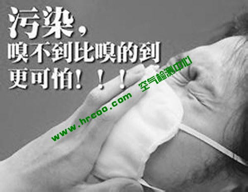 上海室內空氣質量檢測中心-上海CMA檢測報告